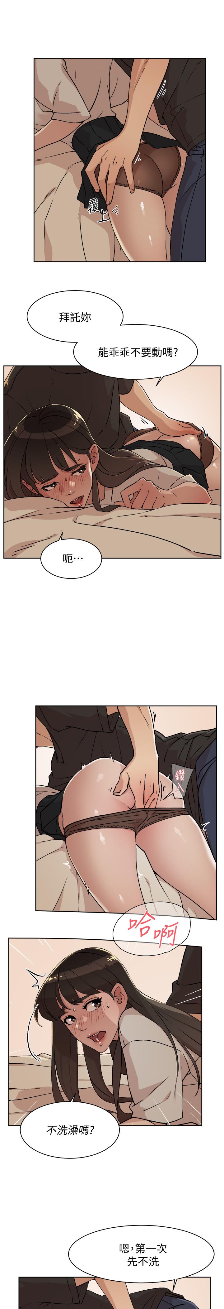 Everything About Best Friend Raw Chapter 4 Page 33
