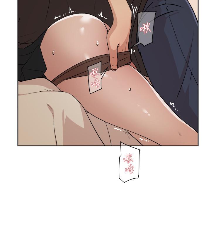 Everything About Best Friend Raw Chapter 4 Page 34