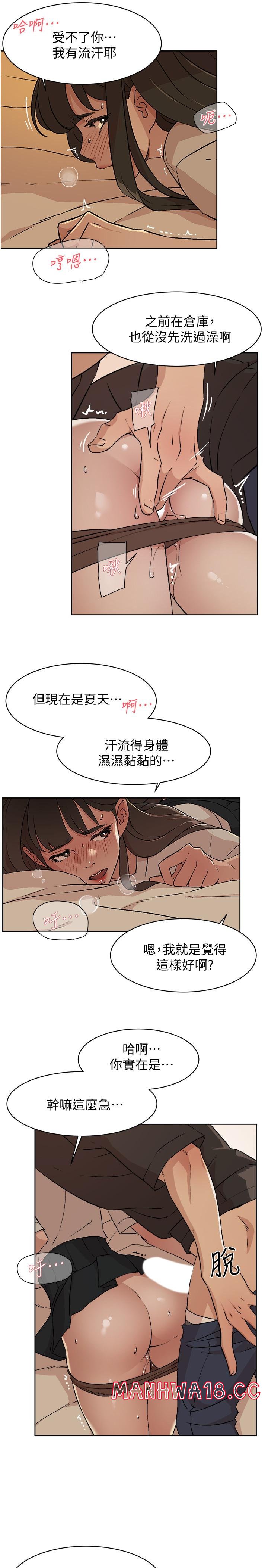 Everything About Best Friend Raw Chapter 4 Page 35