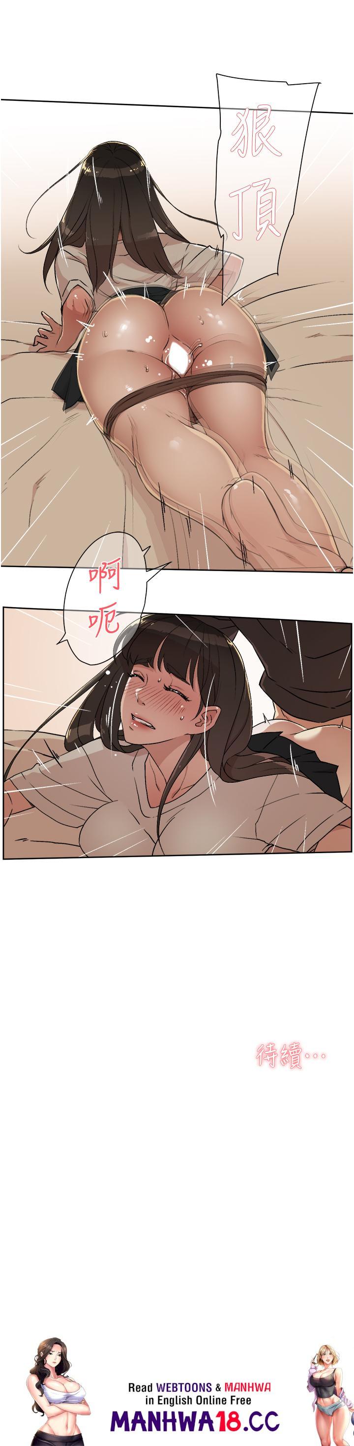 Everything About Best Friend Raw Chapter 4 Page 37
