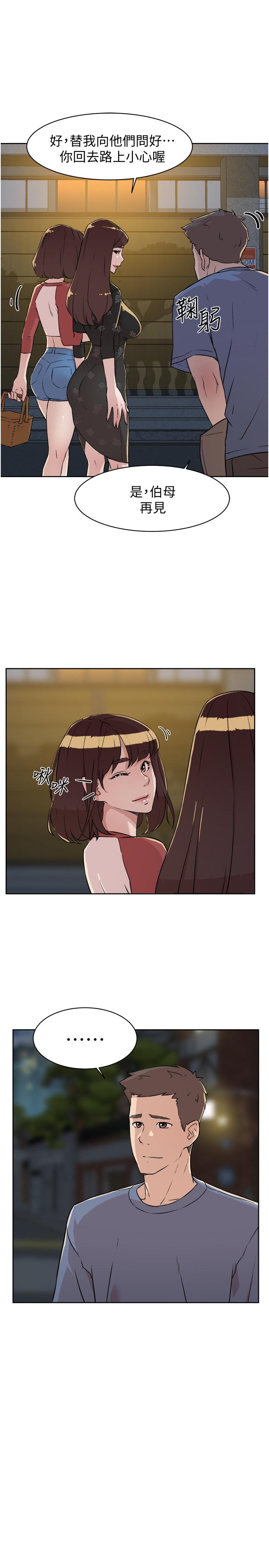 Everything About Best Friend Raw Chapter 4 Page 5
