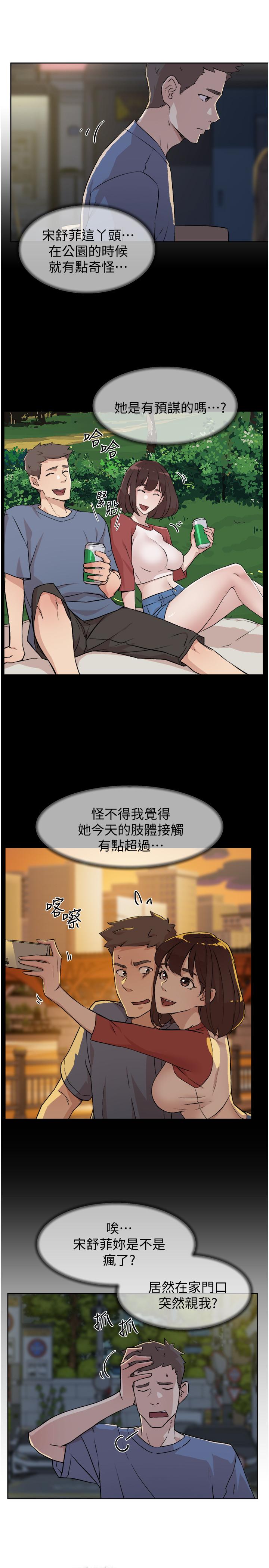 Everything About Best Friend Raw Chapter 4 Page 7