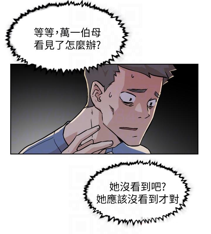Everything About Best Friend Raw Chapter 4 Page 8