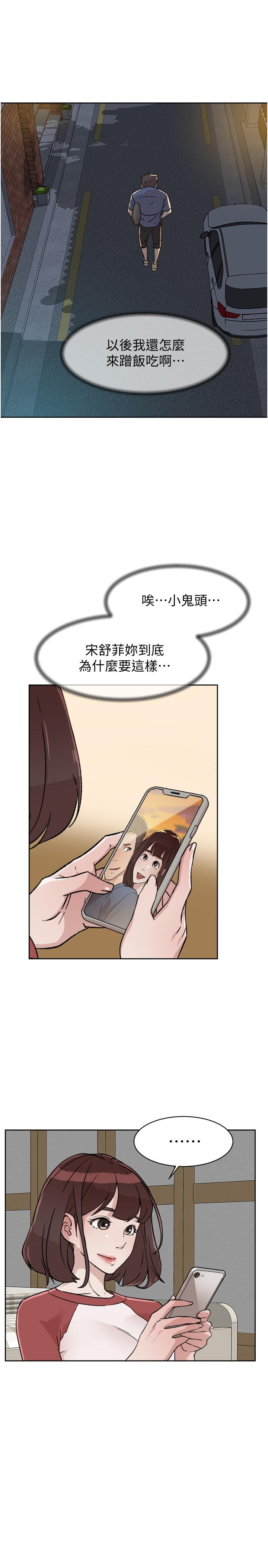 Everything About Best Friend Raw Chapter 4 Page 9