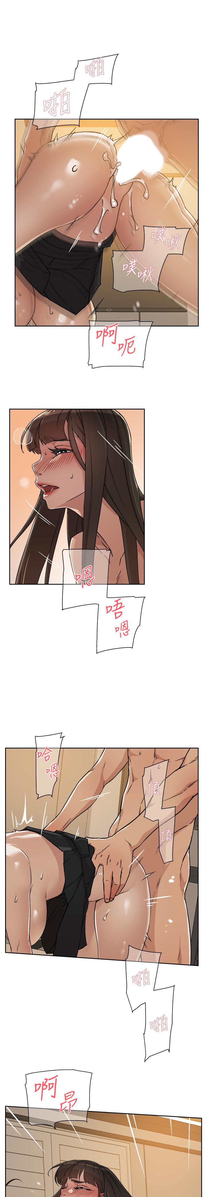 Everything About Best Friend Raw Chapter 5 Page 15