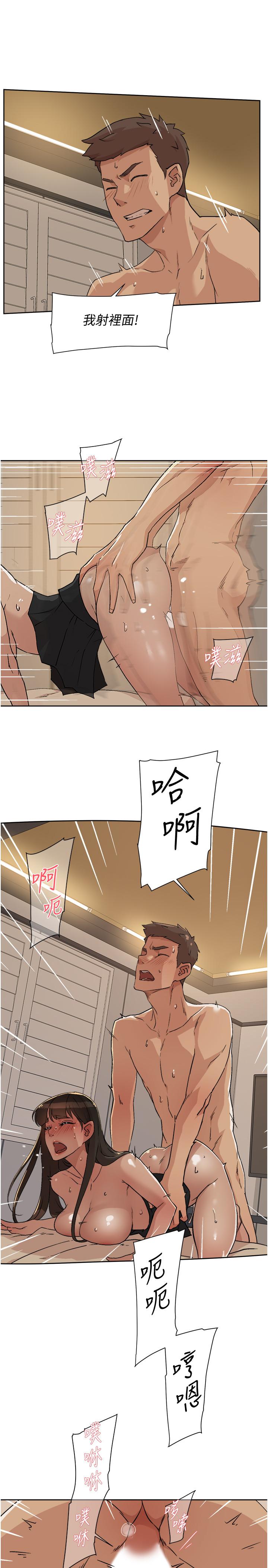 Everything About Best Friend Raw Chapter 5 Page 17
