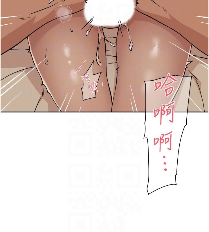 Everything About Best Friend Raw Chapter 5 Page 18