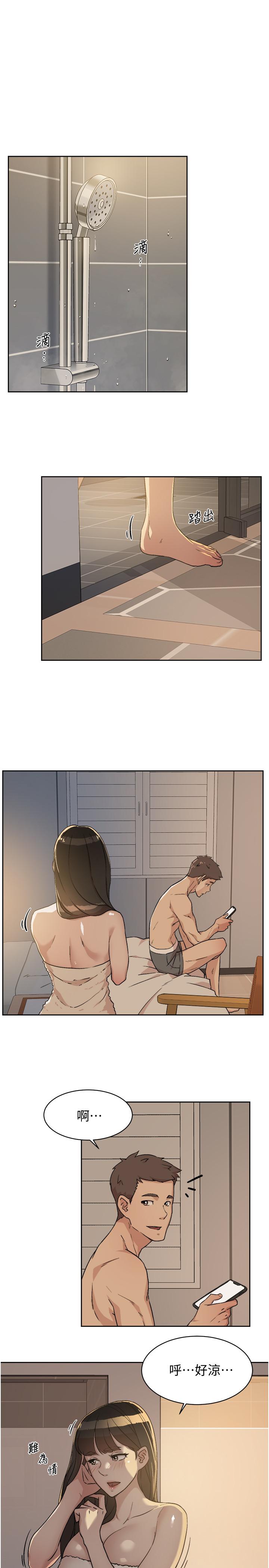Everything About Best Friend Raw Chapter 5 Page 21