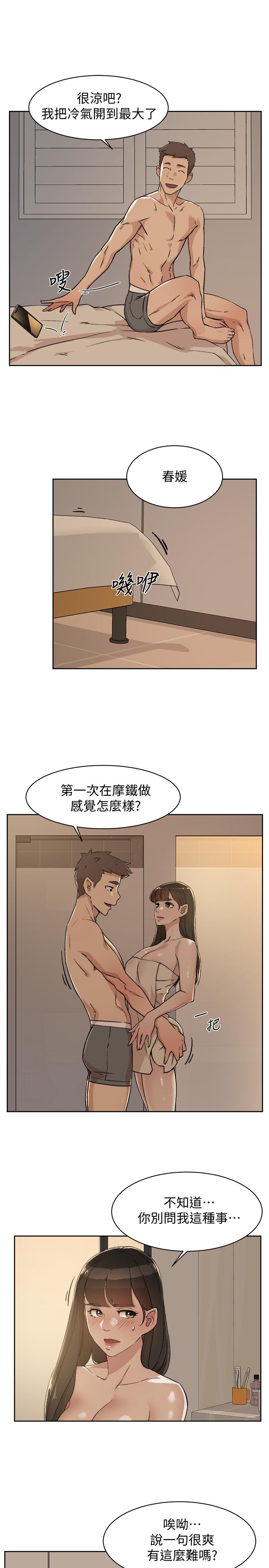 Everything About Best Friend Raw Chapter 5 Page 23