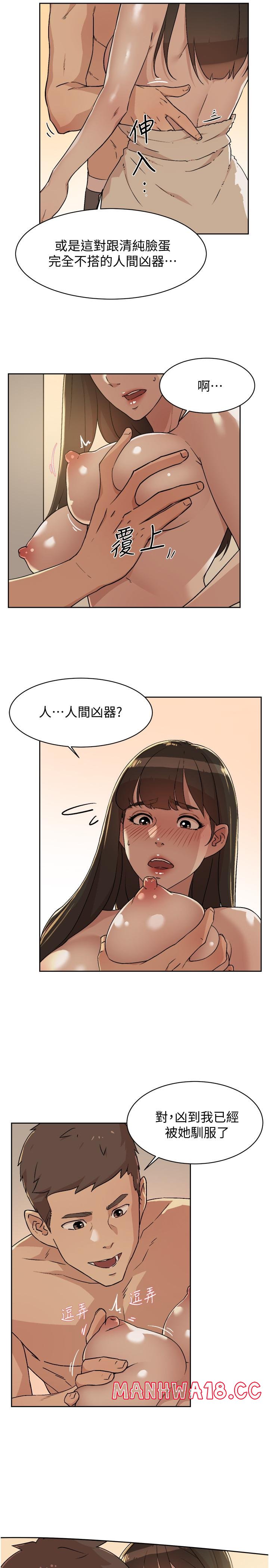 Everything About Best Friend Raw Chapter 5 Page 27