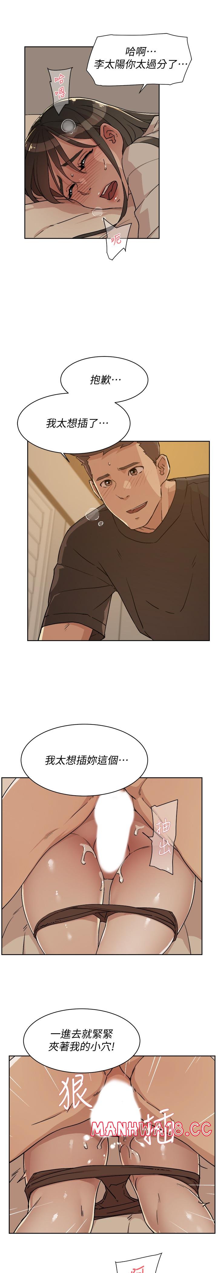 Everything About Best Friend Raw Chapter 5 Page 3
