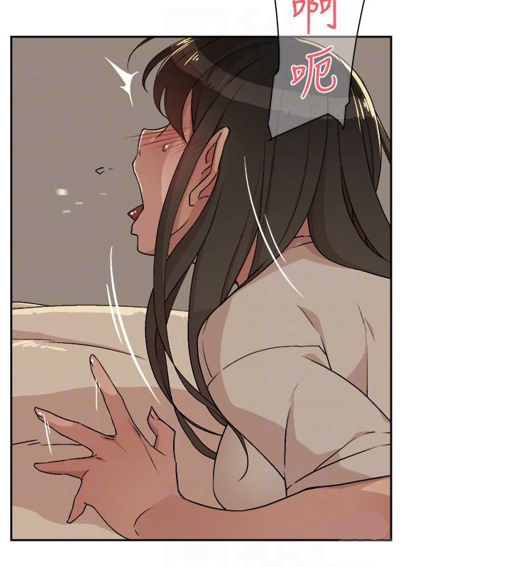 Everything About Best Friend Raw Chapter 5 Page 4