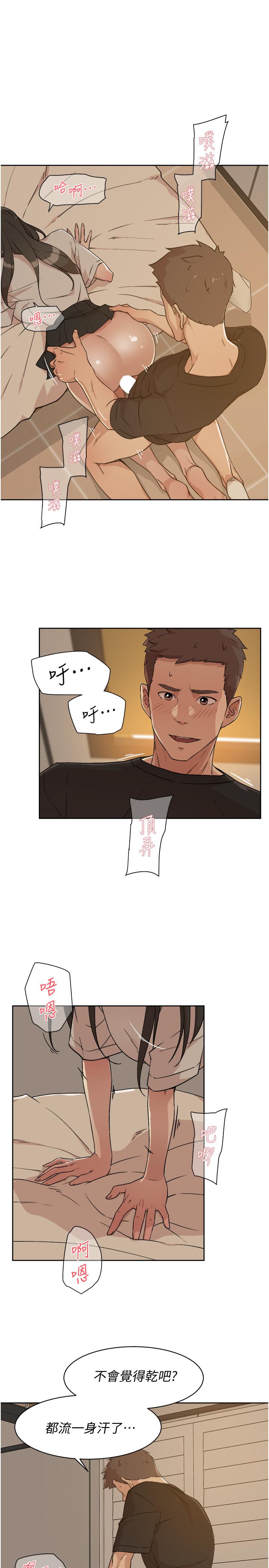 Everything About Best Friend Raw Chapter 5 Page 5