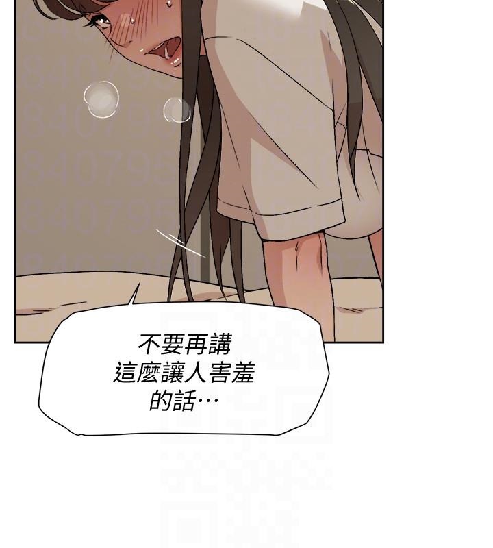 Everything About Best Friend Raw Chapter 5 Page 8