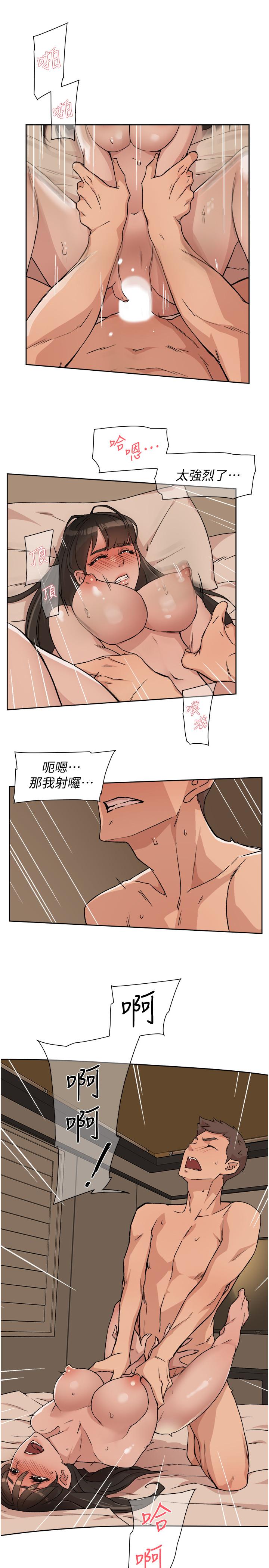 Everything About Best Friend Raw Chapter 6 Page 11