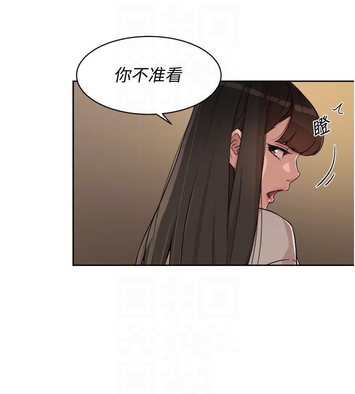 Everything About Best Friend Raw Chapter 6 Page 16