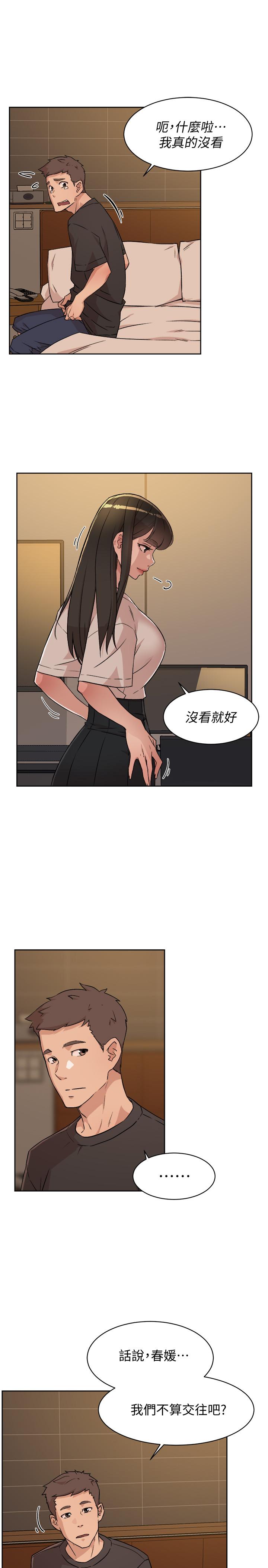Everything About Best Friend Raw Chapter 6 Page 17