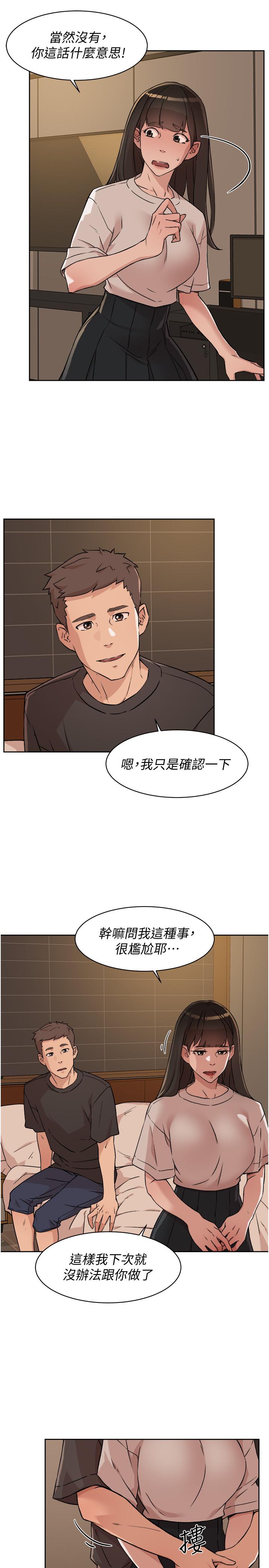 Everything About Best Friend Raw Chapter 6 Page 19