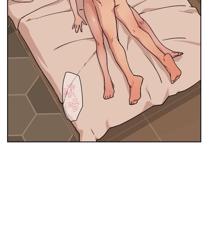 Everything About Best Friend Raw Chapter 6 Page 2