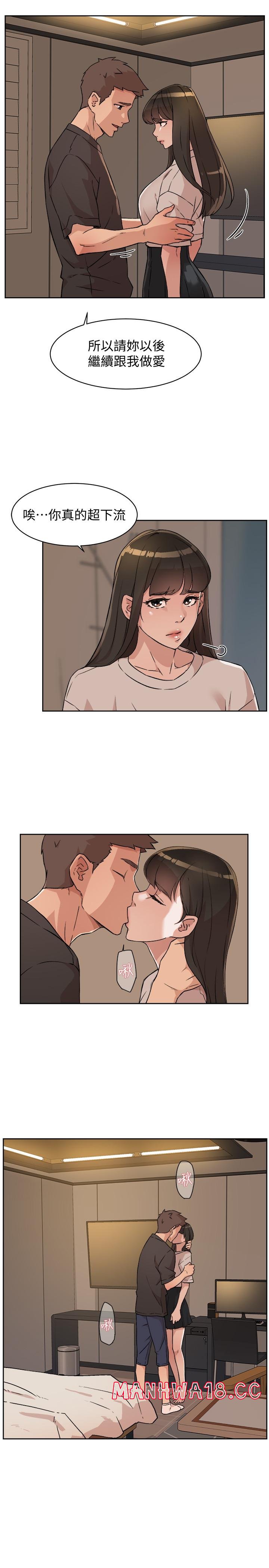 Everything About Best Friend Raw Chapter 6 Page 21