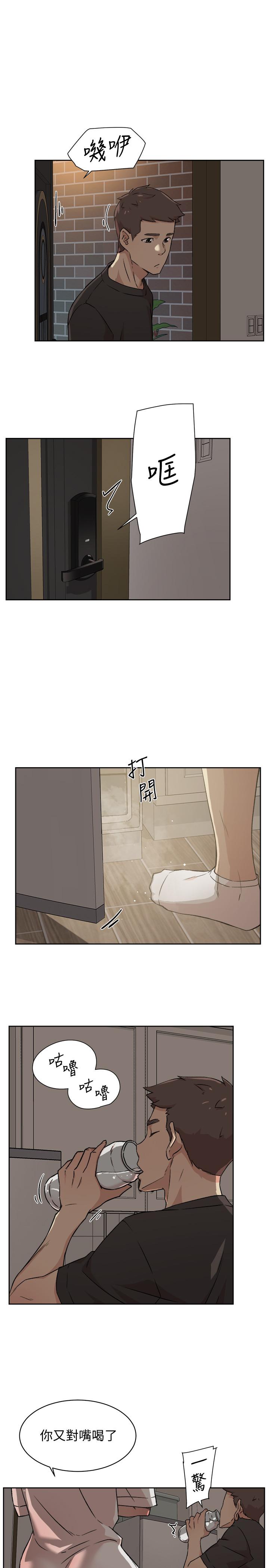 Everything About Best Friend Raw Chapter 6 Page 27