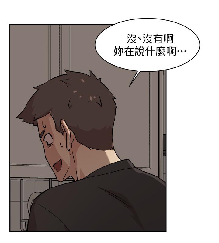 Everything About Best Friend Raw Chapter 6 Page 30