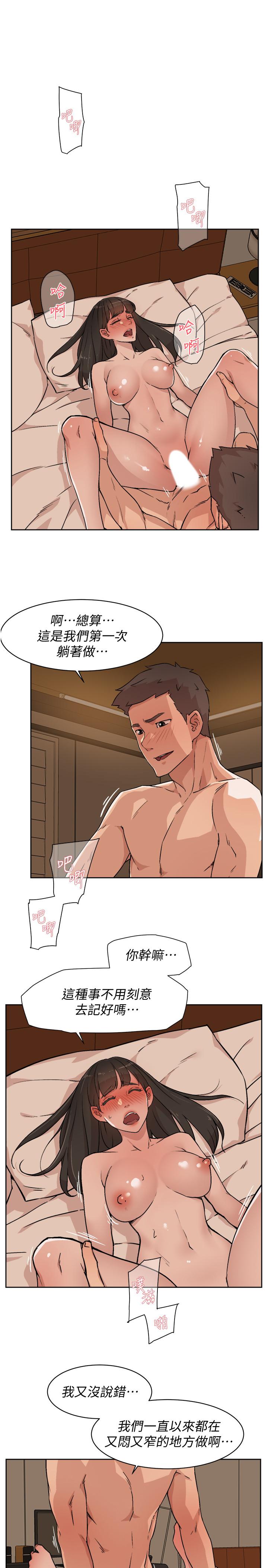 Everything About Best Friend Raw Chapter 6 Page 5