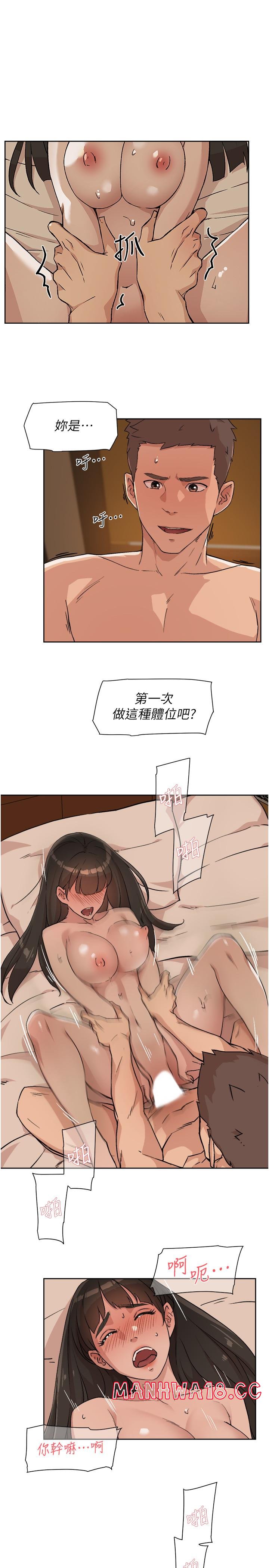 Everything About Best Friend Raw Chapter 6 Page 9