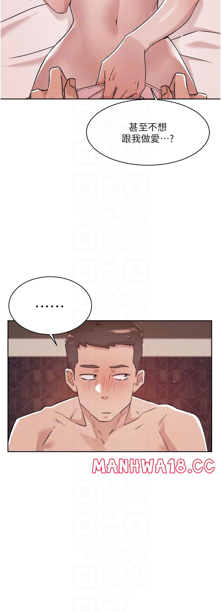 Everything About Best Friend Raw Chapter 69 Page 12
