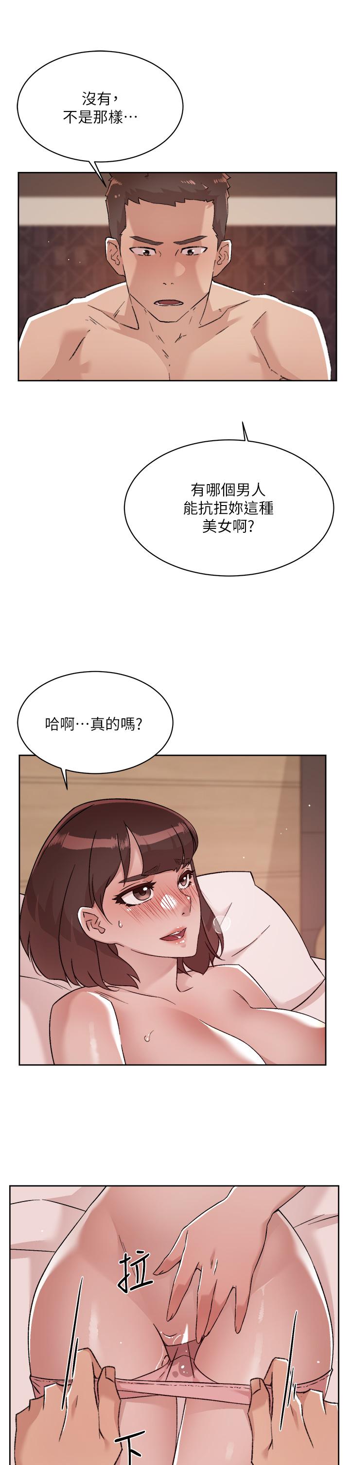 Everything About Best Friend Raw Chapter 69 Page 13