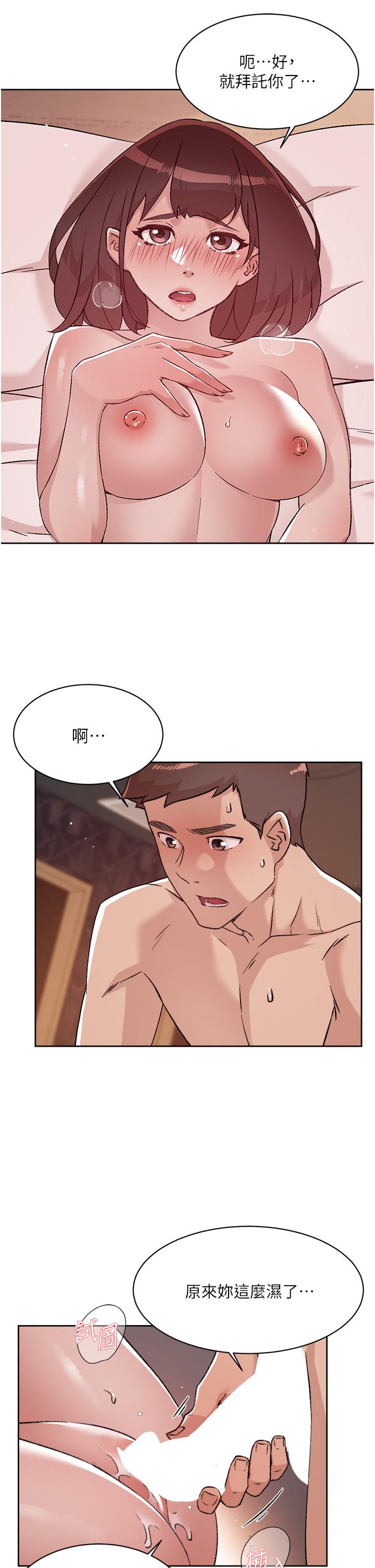 Everything About Best Friend Raw Chapter 69 Page 17