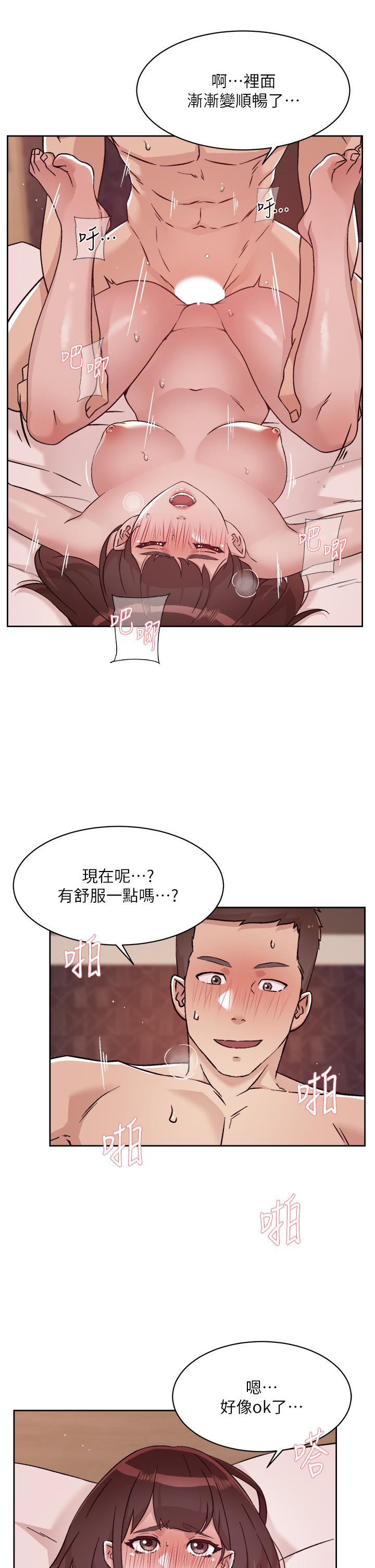 Everything About Best Friend Raw Chapter 69 Page 25