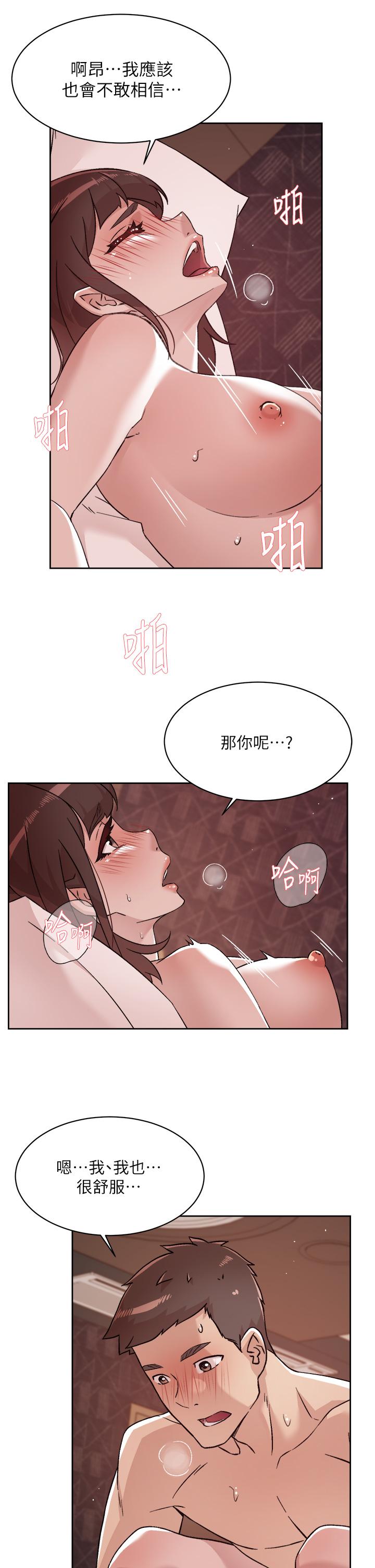 Everything About Best Friend Raw Chapter 69 Page 29