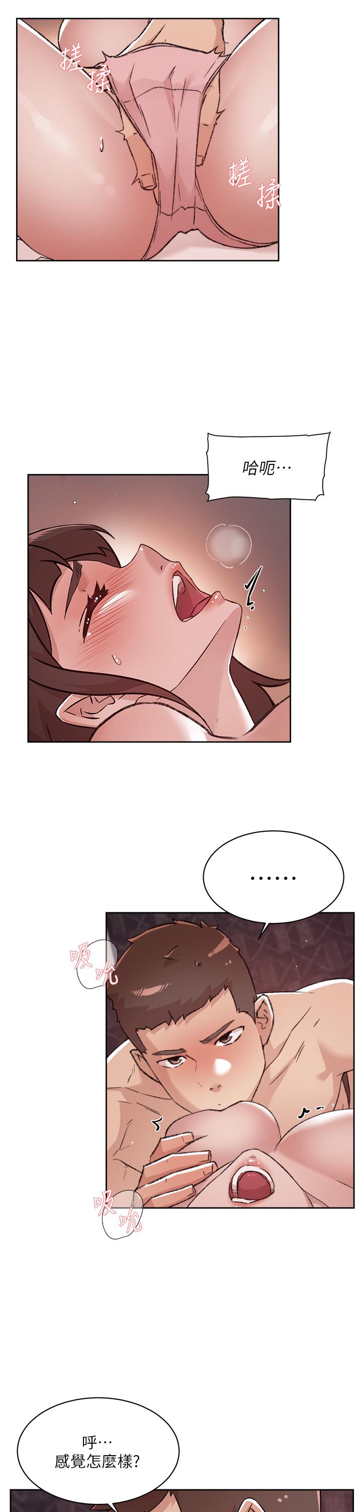 Everything About Best Friend Raw Chapter 69 Page 3