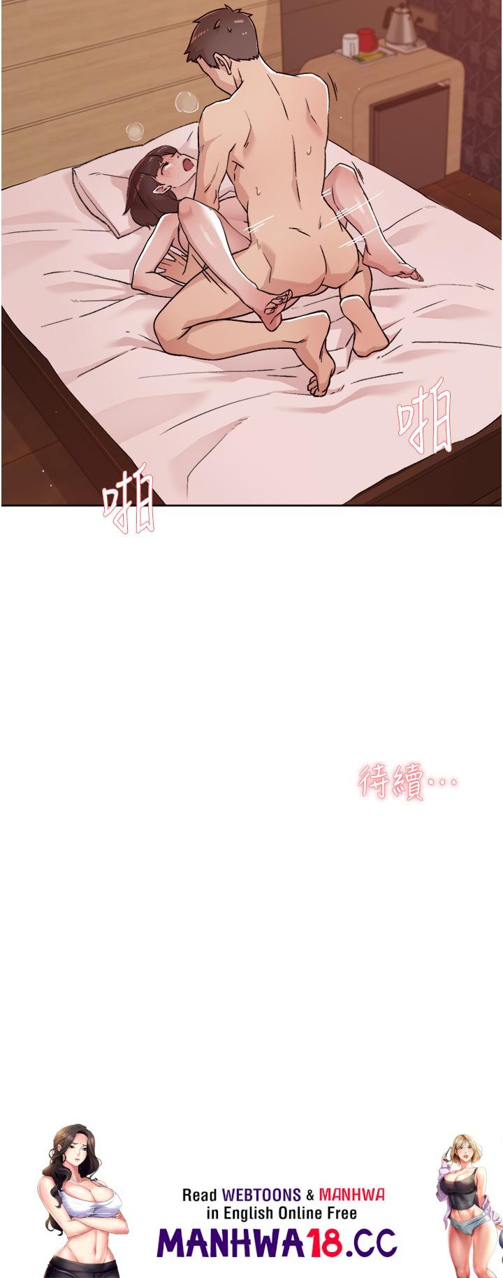 Everything About Best Friend Raw Chapter 69 Page 32