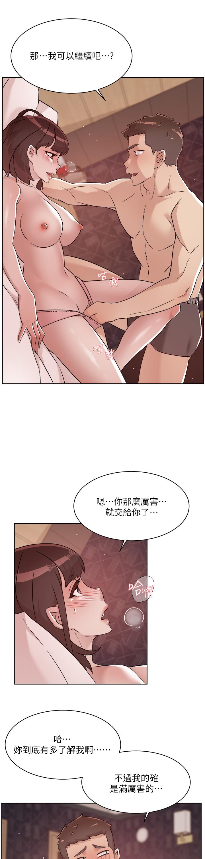 Everything About Best Friend Raw Chapter 69 Page 5