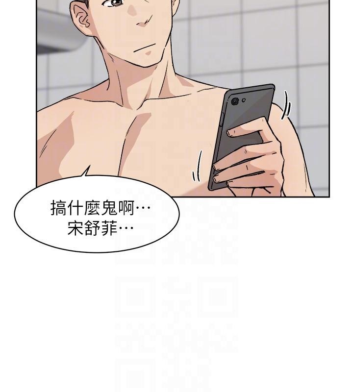 Everything About Best Friend Raw Chapter 7 Page 10