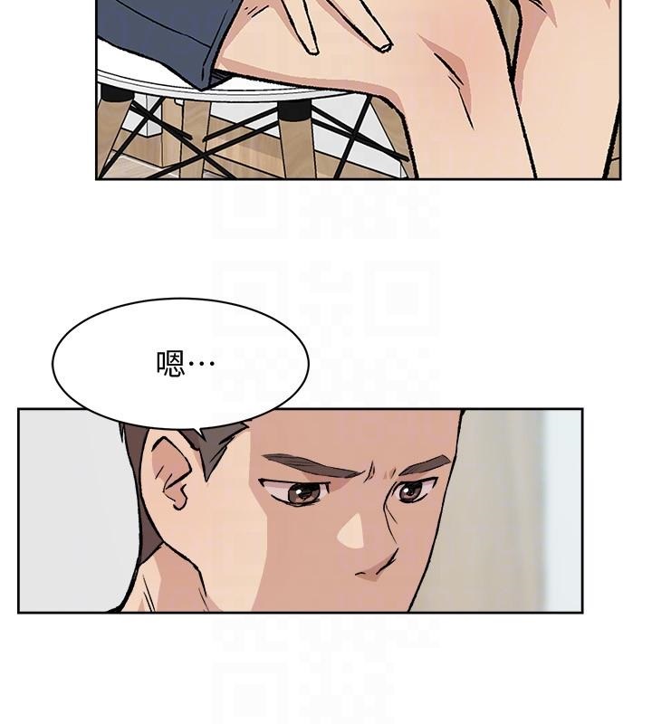 Everything About Best Friend Raw Chapter 7 Page 12