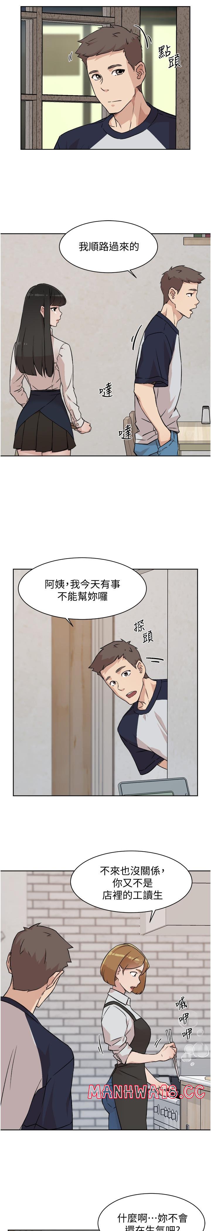 Everything About Best Friend Raw Chapter 7 Page 27