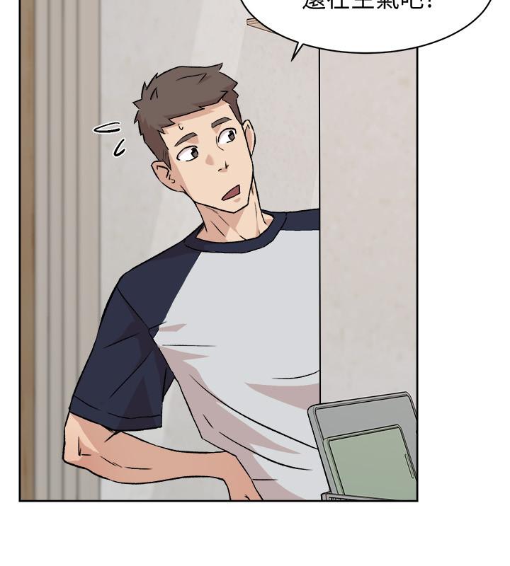 Everything About Best Friend Raw Chapter 7 Page 28