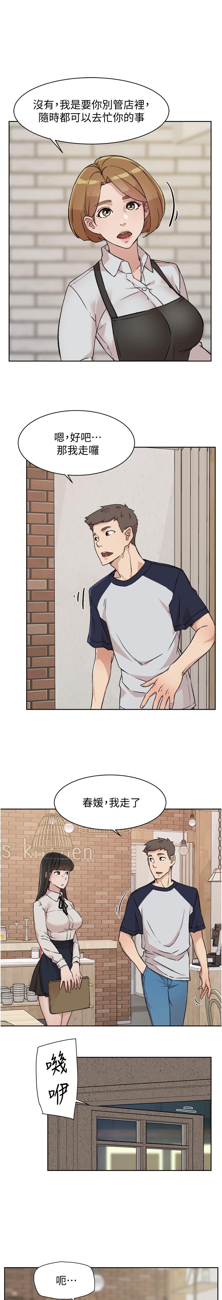Everything About Best Friend Raw Chapter 7 Page 29