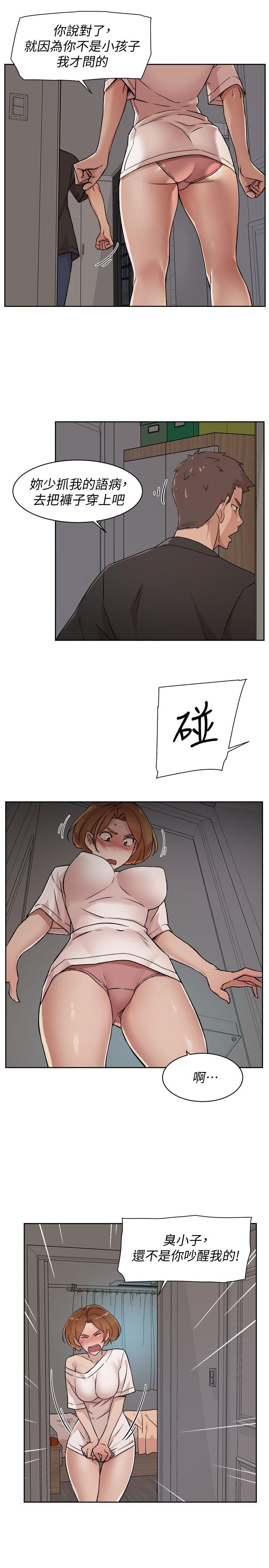 Everything About Best Friend Raw Chapter 7 Page 5
