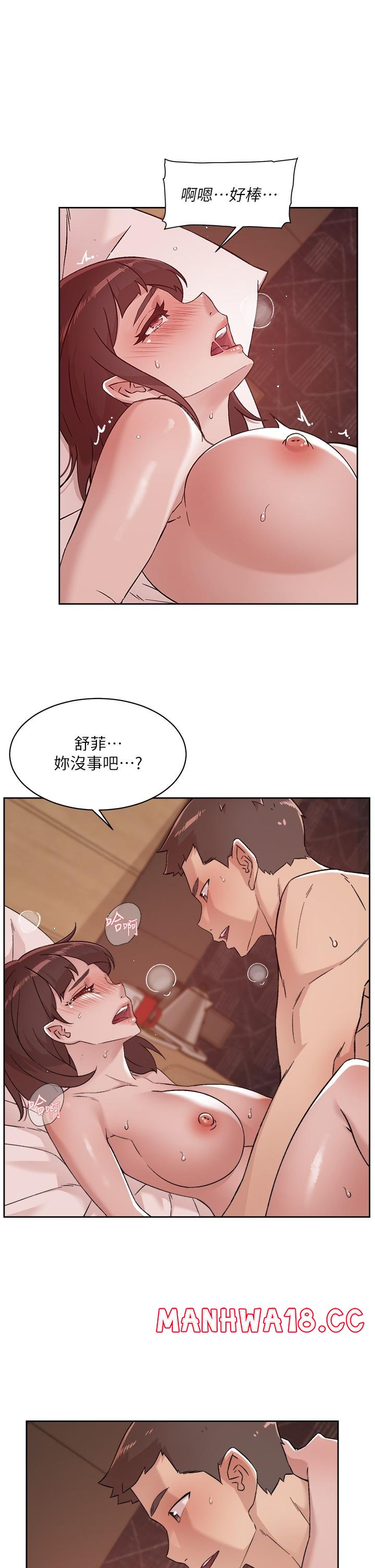 Everything About Best Friend Raw Chapter 70 Page 11