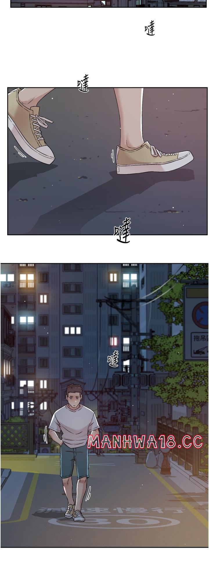 Everything About Best Friend Raw Chapter 70 Page 20