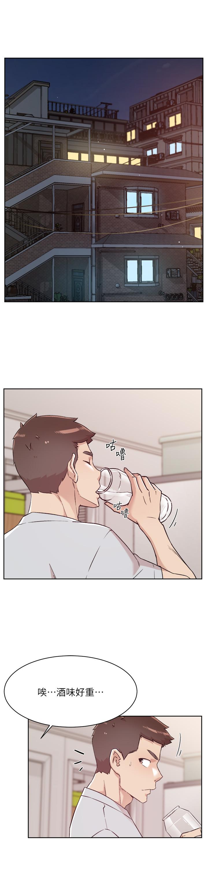 Everything About Best Friend Raw Chapter 70 Page 23