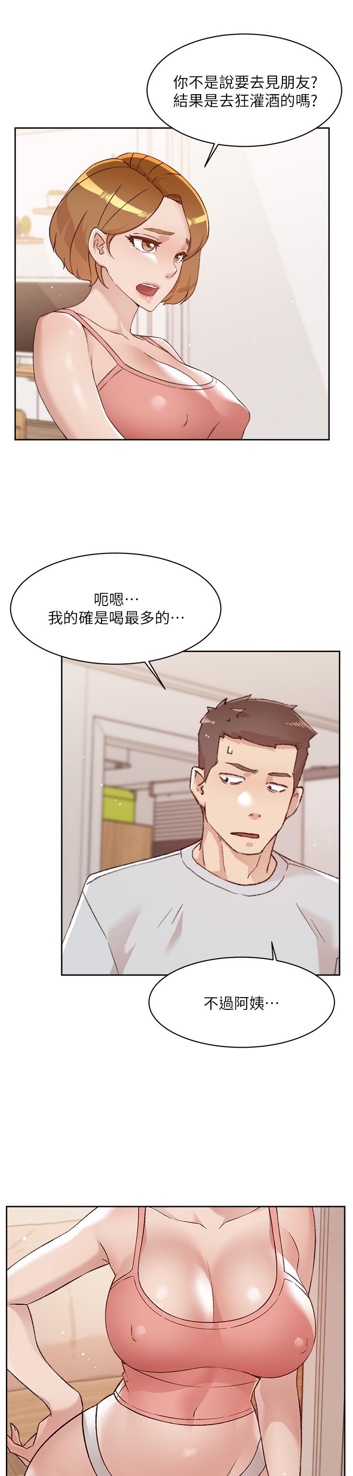 Everything About Best Friend Raw Chapter 70 Page 25