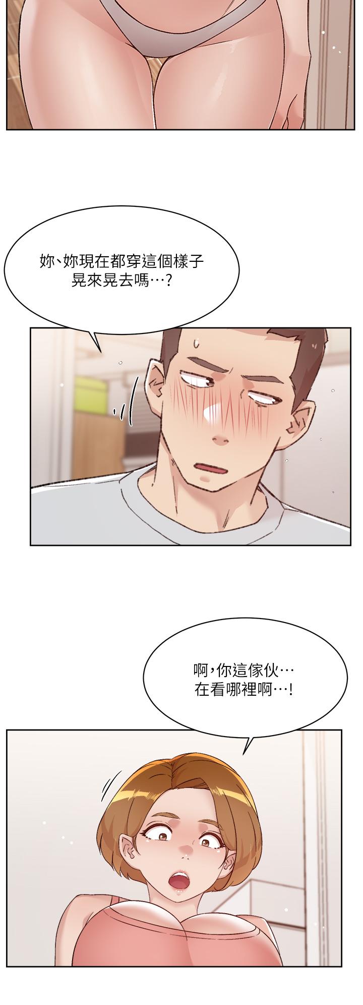 Everything About Best Friend Raw Chapter 70 Page 26