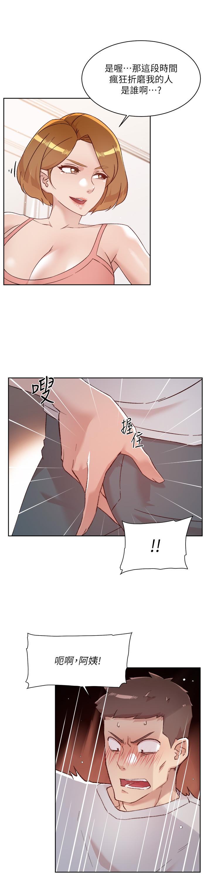 Everything About Best Friend Raw Chapter 70 Page 29