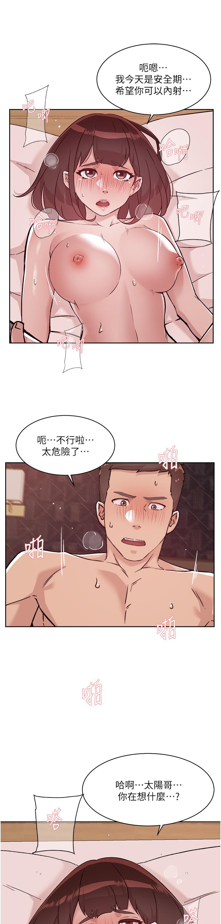Everything About Best Friend Raw Chapter 70 Page 3