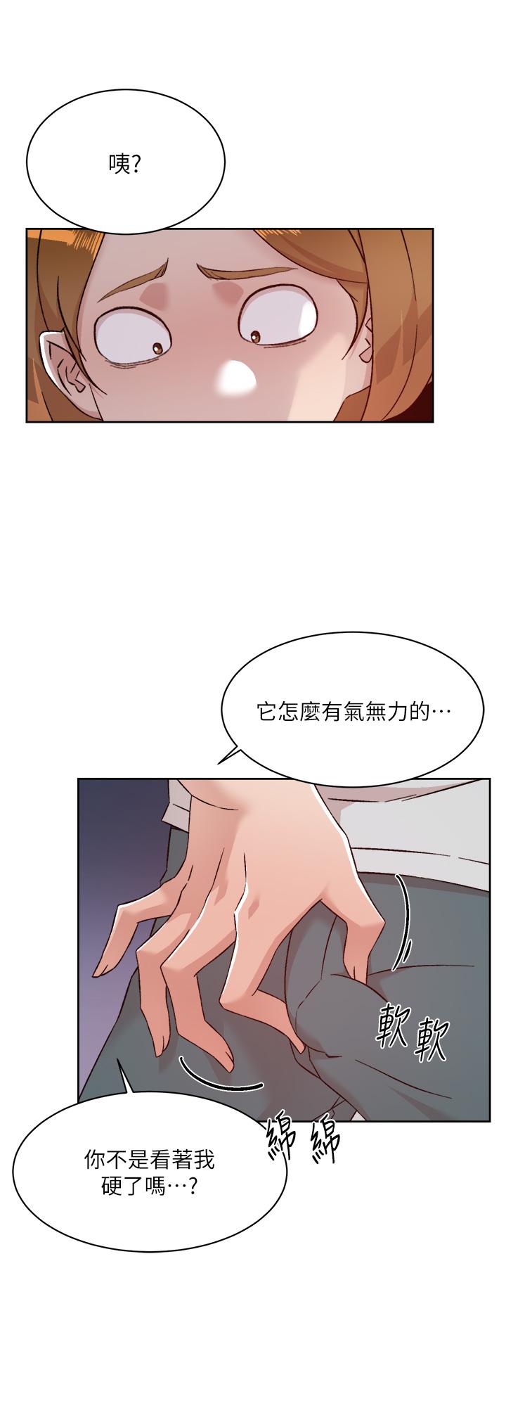Everything About Best Friend Raw Chapter 70 Page 30
